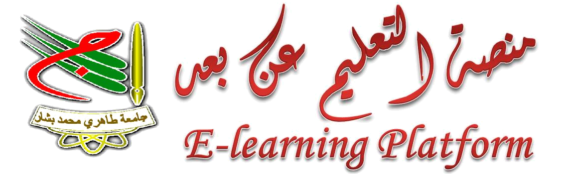 Virtual Campus of Tahri Mohamed University