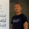 abdullah kamaleddine
