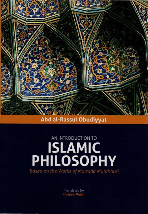 Islamic Pilosophy 1